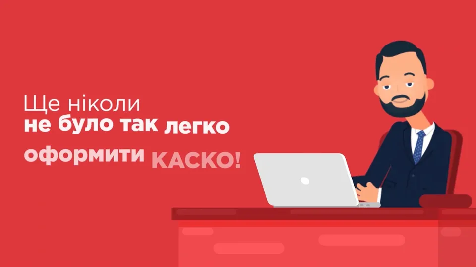 Кадр з роботи Продаючі ролики