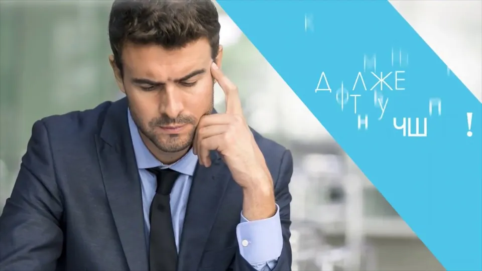 Кадр з роботи Відео для бізнесу